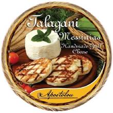 Epiros Talagani Goat Halloumi - 180g